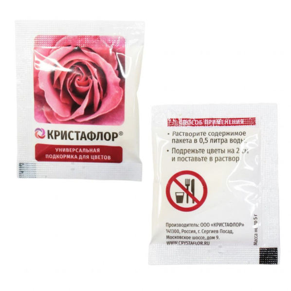 Кристафлор универсальная подкормка для среза цветов 5гр